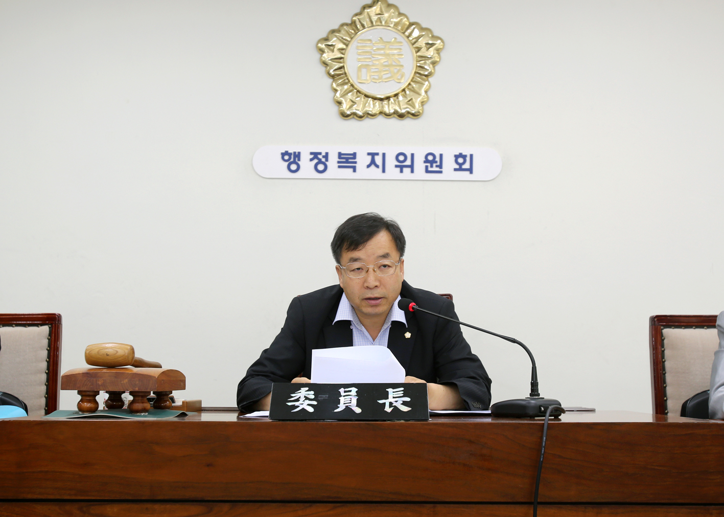 행정복지위원회 도시관리공단 행정사무조사 강평 9