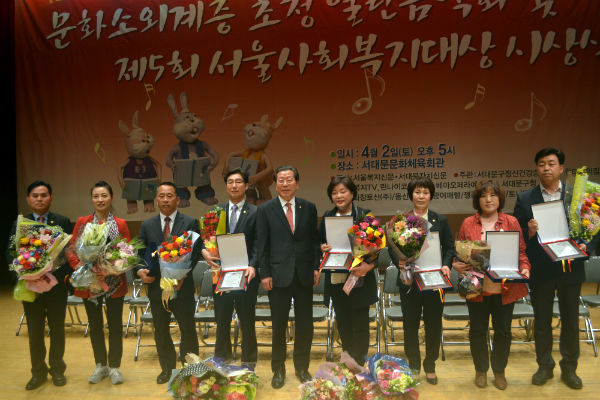 제5회 사회복지대상 시상식(서울복지 신문자 자료제공) 1