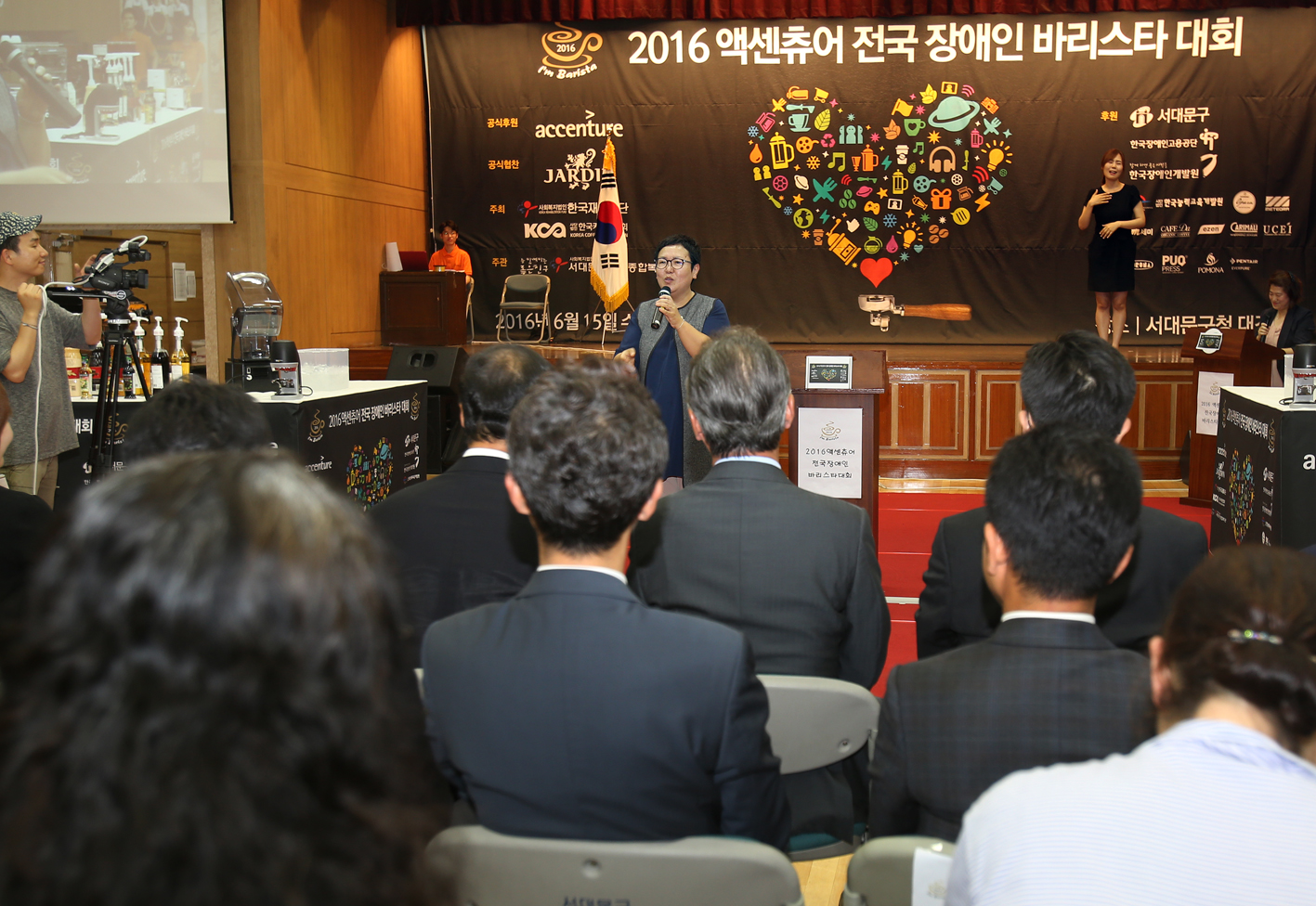 2016 엑센츄어 전국 장애인 바리스타 대회 6
