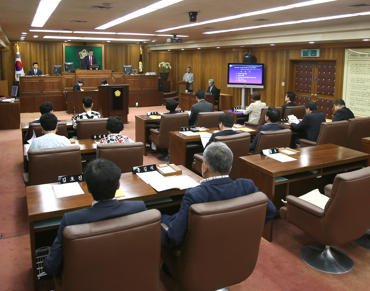 제225회 제1차 정례회 제1차 본회의 1
