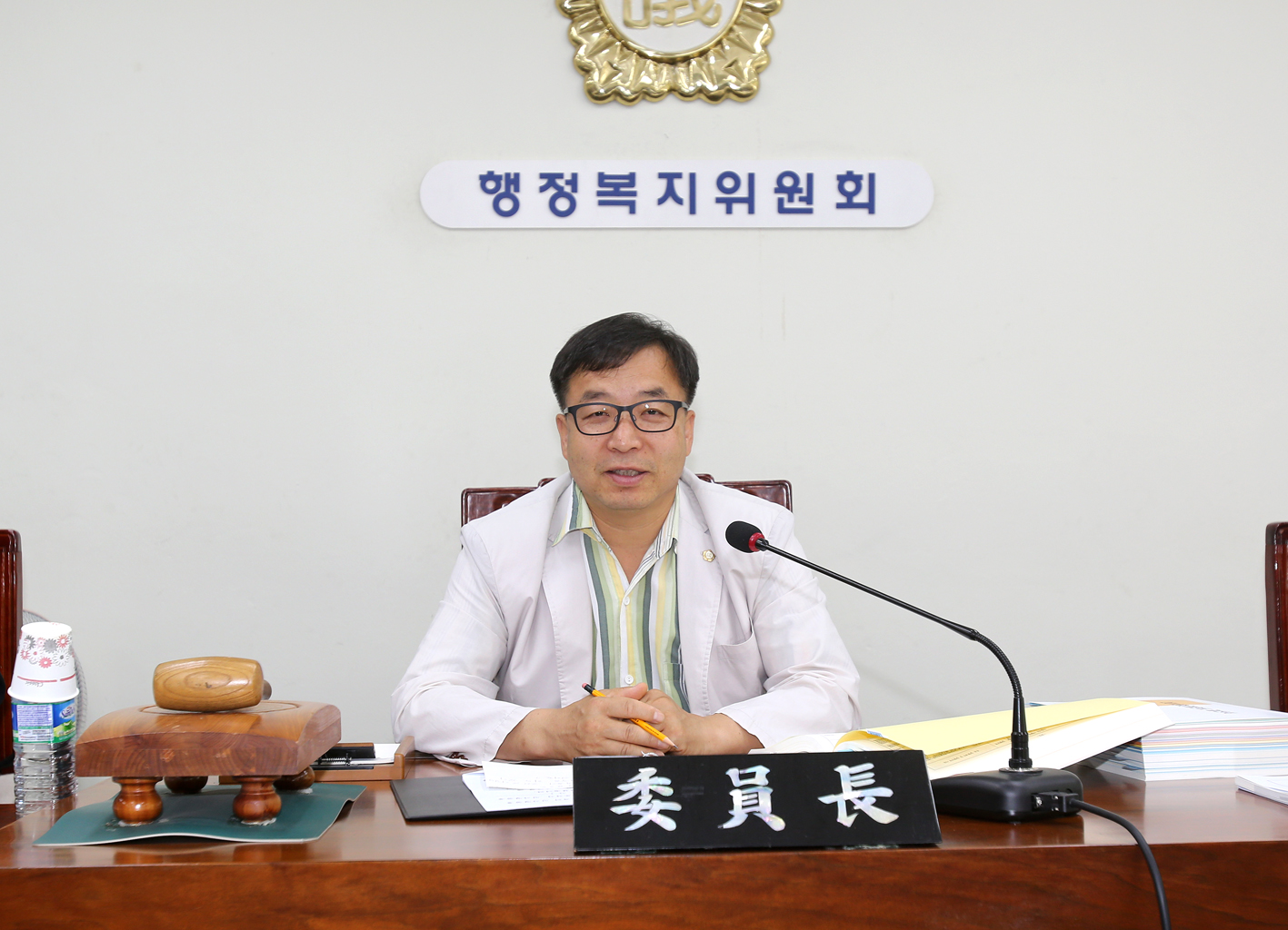 제225회 제1차 정례회 행정복지위원회(1차~3차) 1