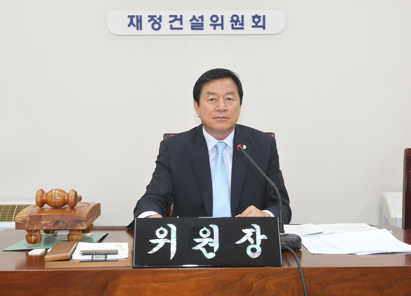 제225회 제1차 정례회 재정건설위원회(1차~3차) 1