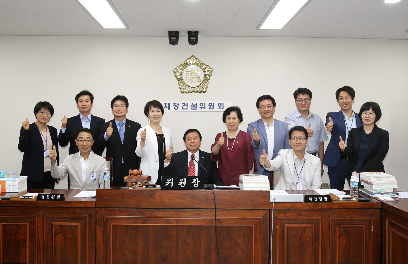 제225회 제1차 정례회 재정건설위원회 1