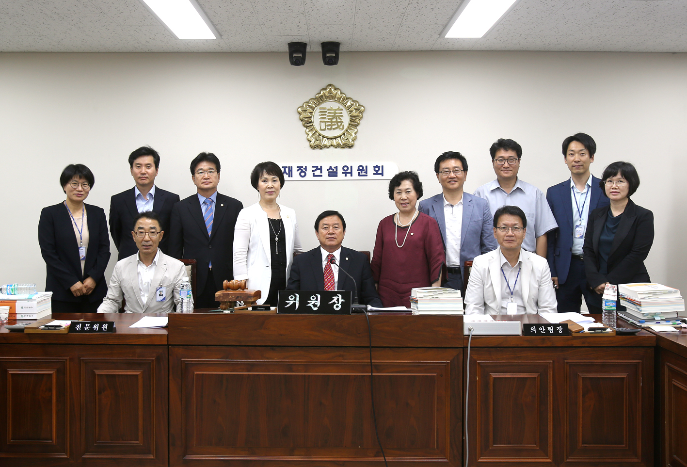 제225회 제1차 정례회 재정건설위원회 2