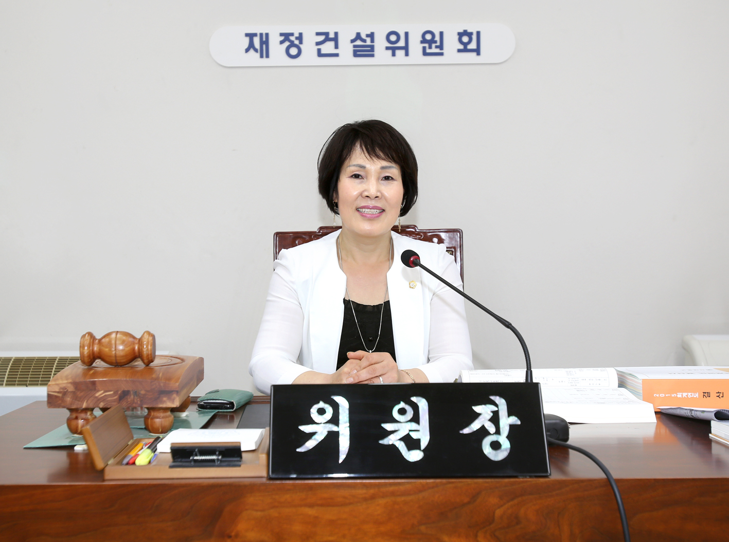 제225회 제1차 정례회 재정건설위원회 6
