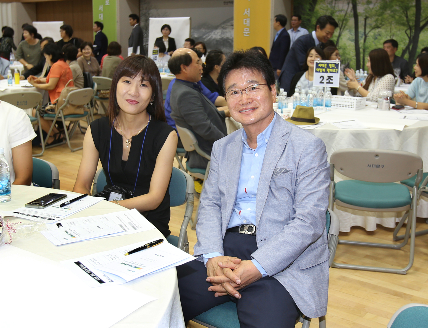 서대문 주민 원탁회의 7