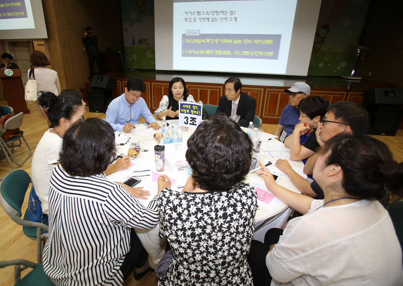 서대문 주민 원탁회의 13