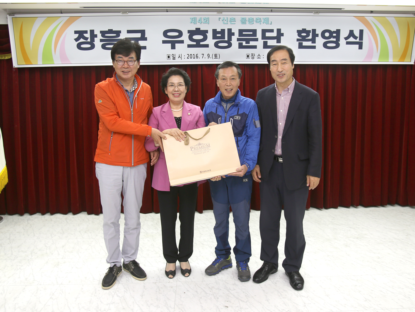 자매도시 전남 장흥군. 군의회 방문 3