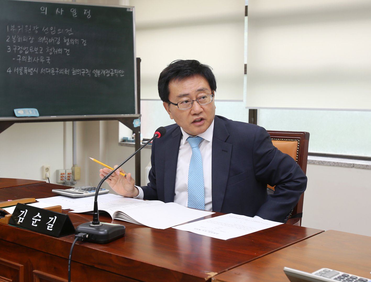 제226회 임시회 의회운영위원회 6