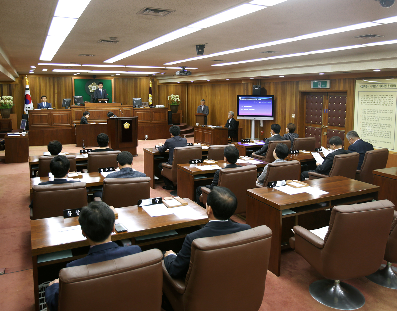 제226회 임시회 제3차 본회의 1