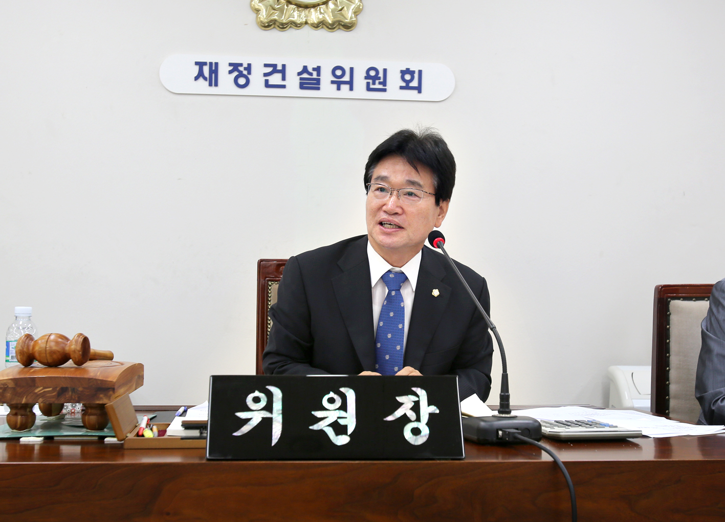 제226회 임시회 재정건설위원회 4