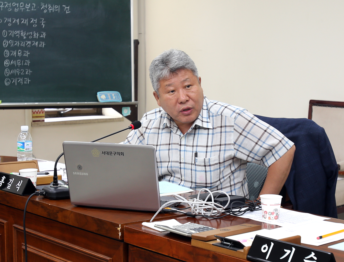 제226회 임시회 재정건설위원회 6