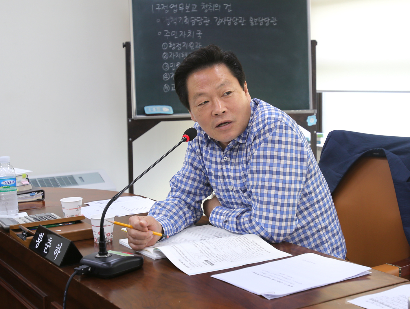 제226회 임시회 행정복지위원회 8
