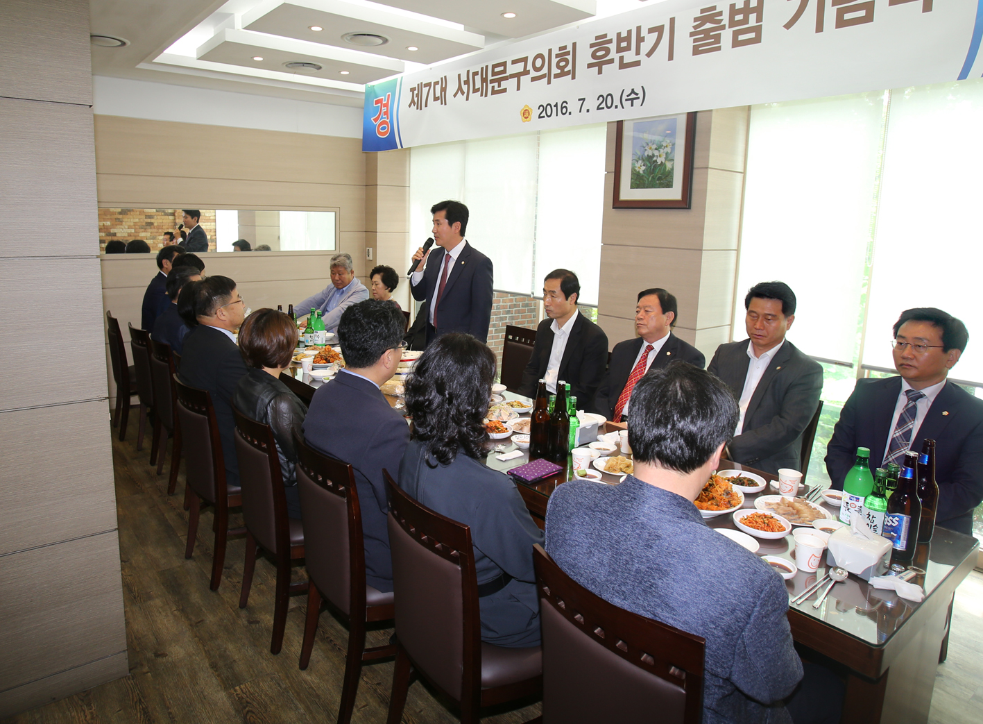 제7대 후반기 구의회 후반기 출범 기념행사 1