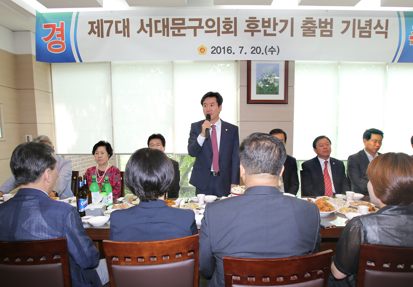 제7대 후반기 구의회 후반기 출범 기념행사 3