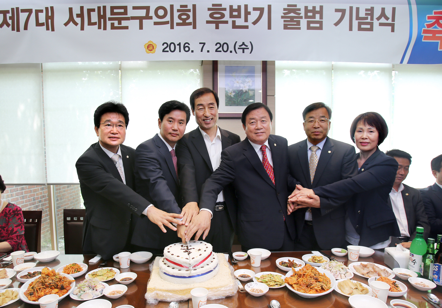 제7대 후반기 구의회 후반기 출범 기념행사 4