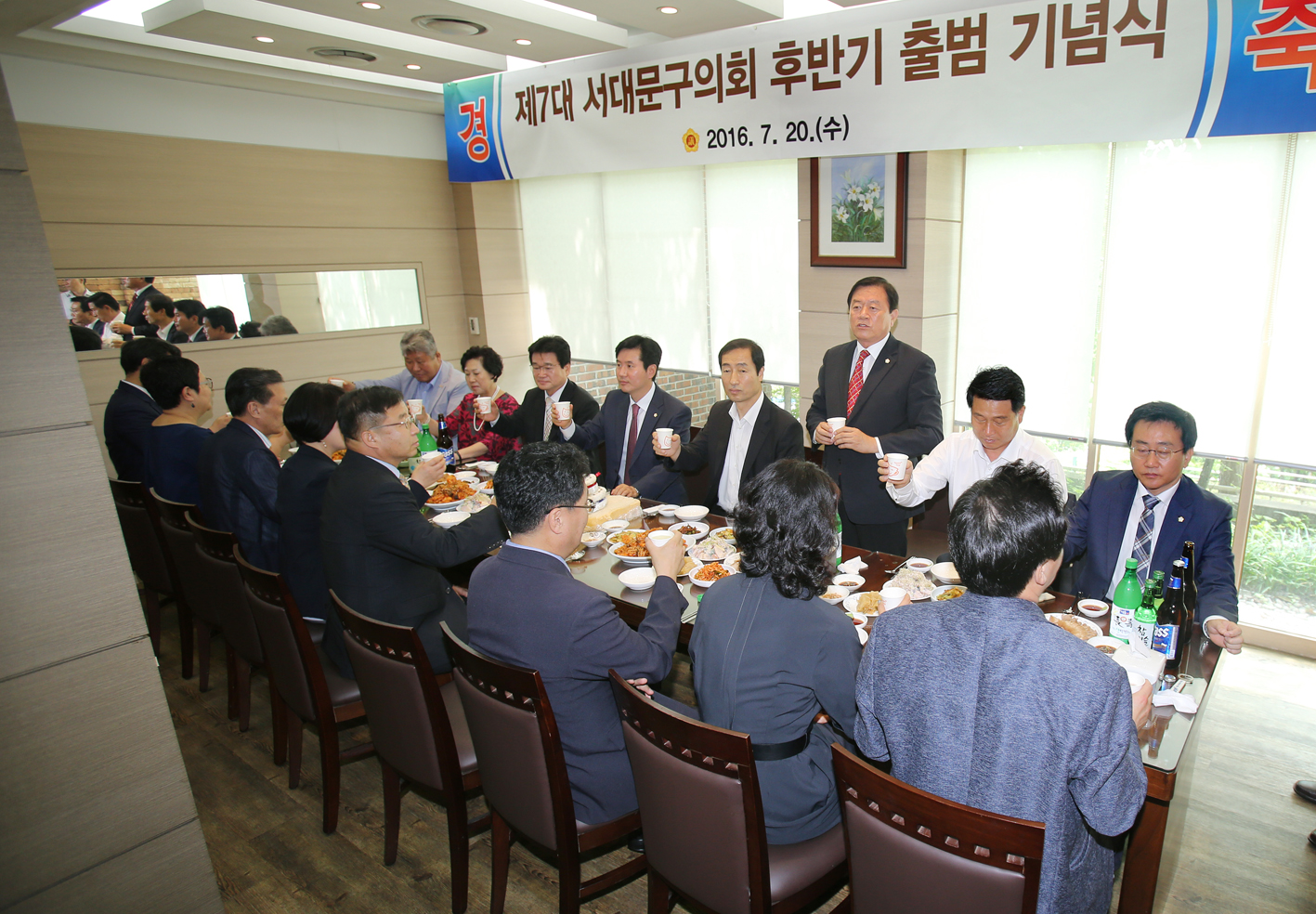 제7대 후반기 구의회 후반기 출범 기념행사 5