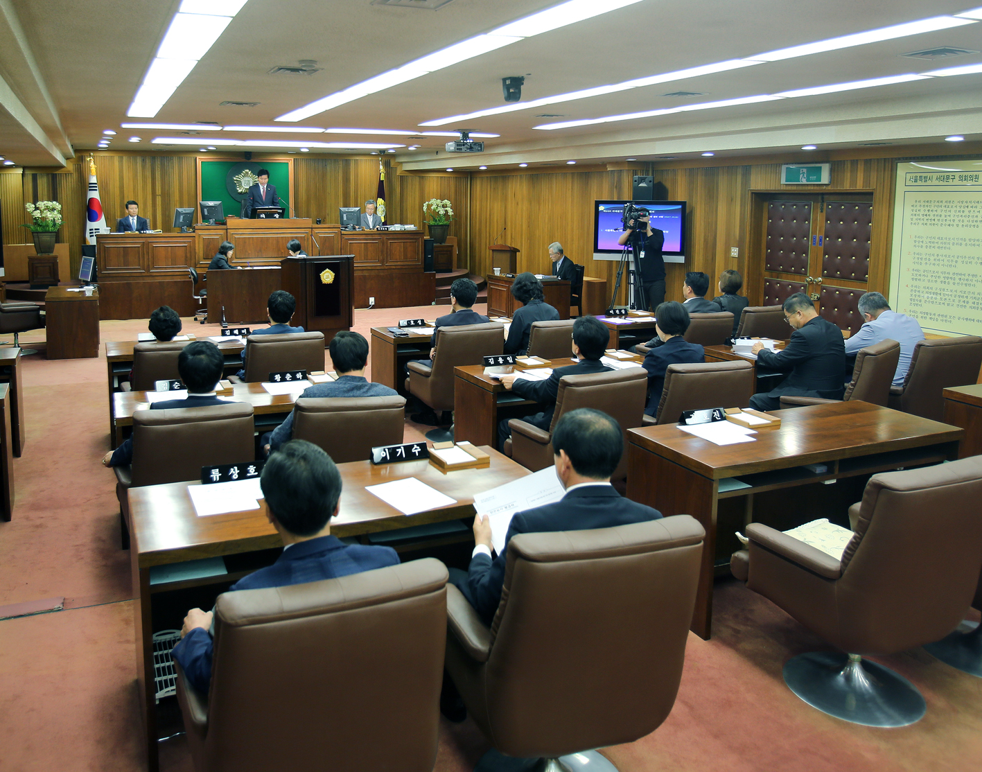 제226회 임시회 제4차 본회의 1