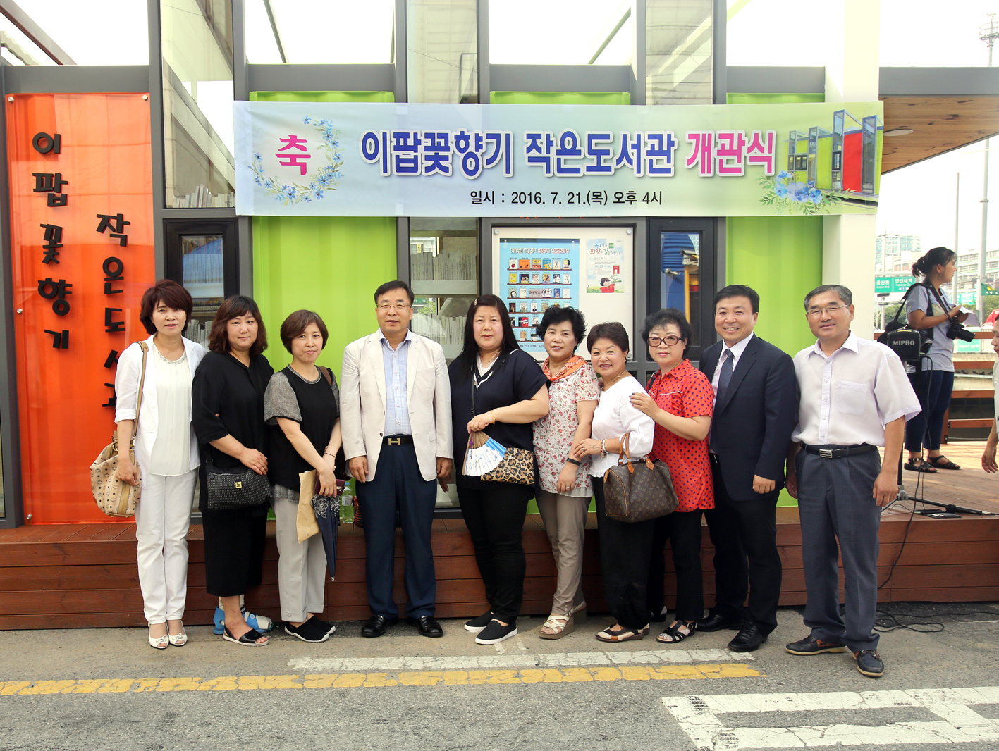 이팝꽃향기 작은도서관 개관식 12