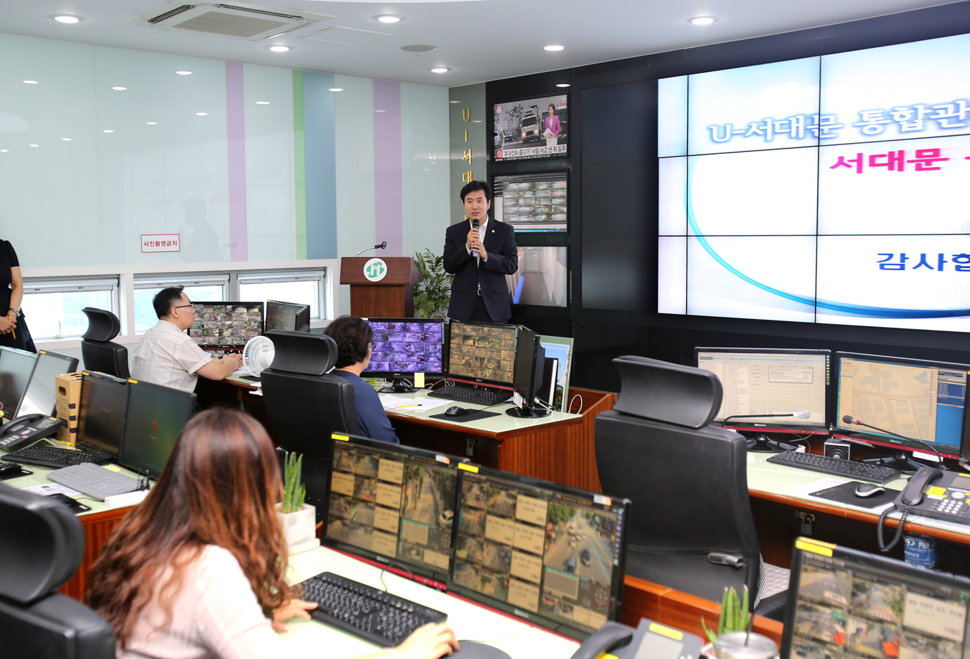U-서대문통합관제센터 현장방문 5