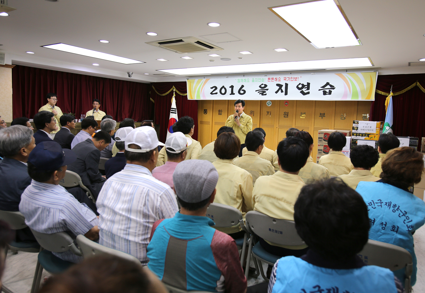 2016 을지연습(서대문구청) 5