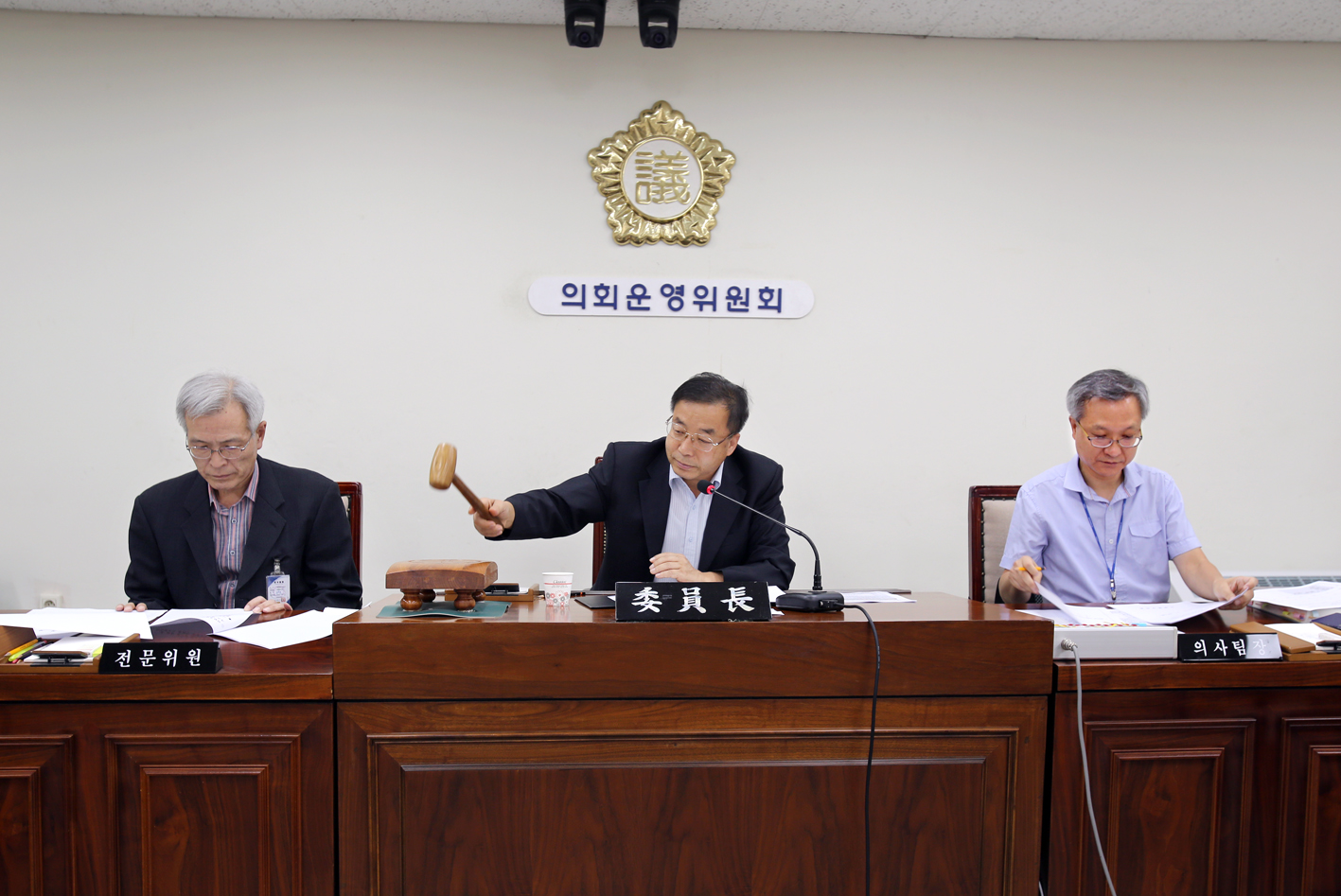 제227회 임시회 의회운영위원회 협의의 건 1