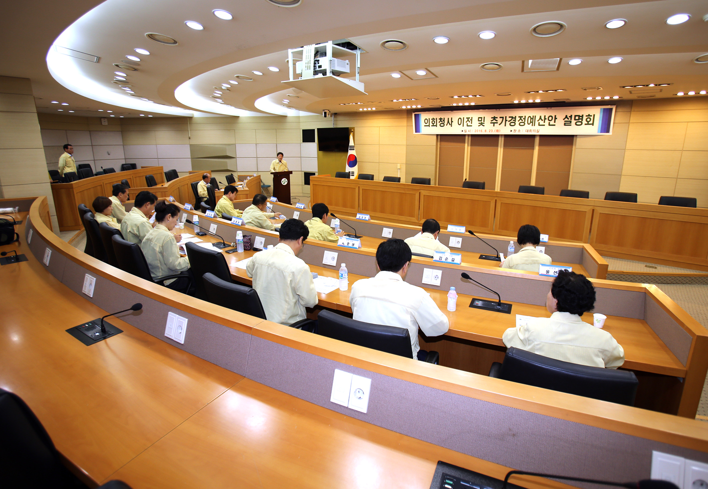 의회청사 이전 및 추가경정예산안 설명회 4