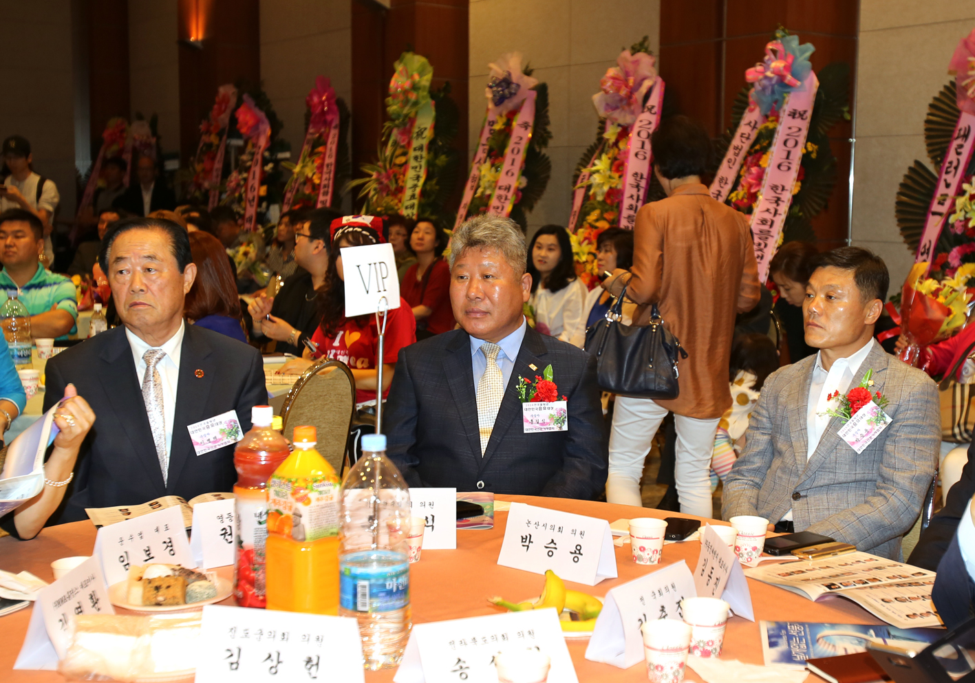 2016 한국사회를 빛낸 대한민국 충효 대상 시상식 6