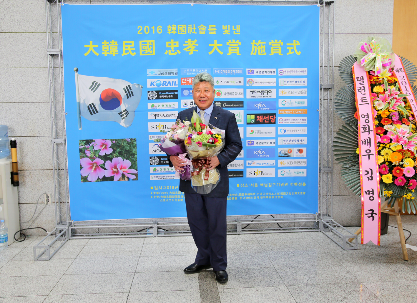 2016 한국사회를 빛낸 대한민국 충효 대상 시상식 9