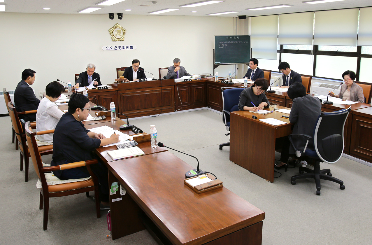 제227회 임시회 제1차 의회운영위원회 3