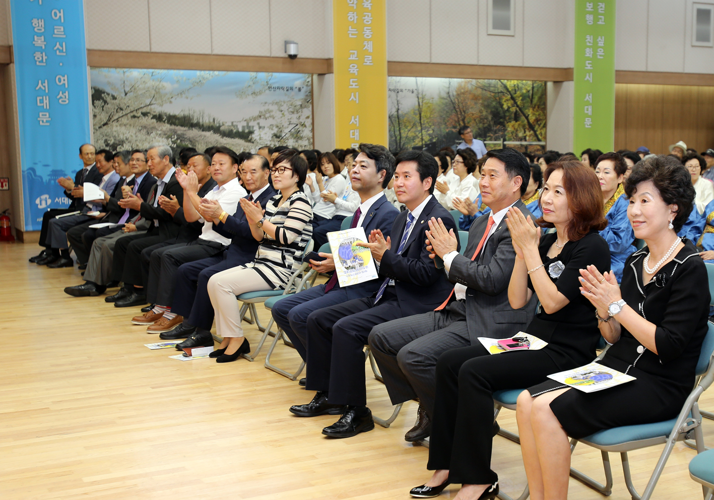 제9회 서대무구청장기 국학기공경연대회 2