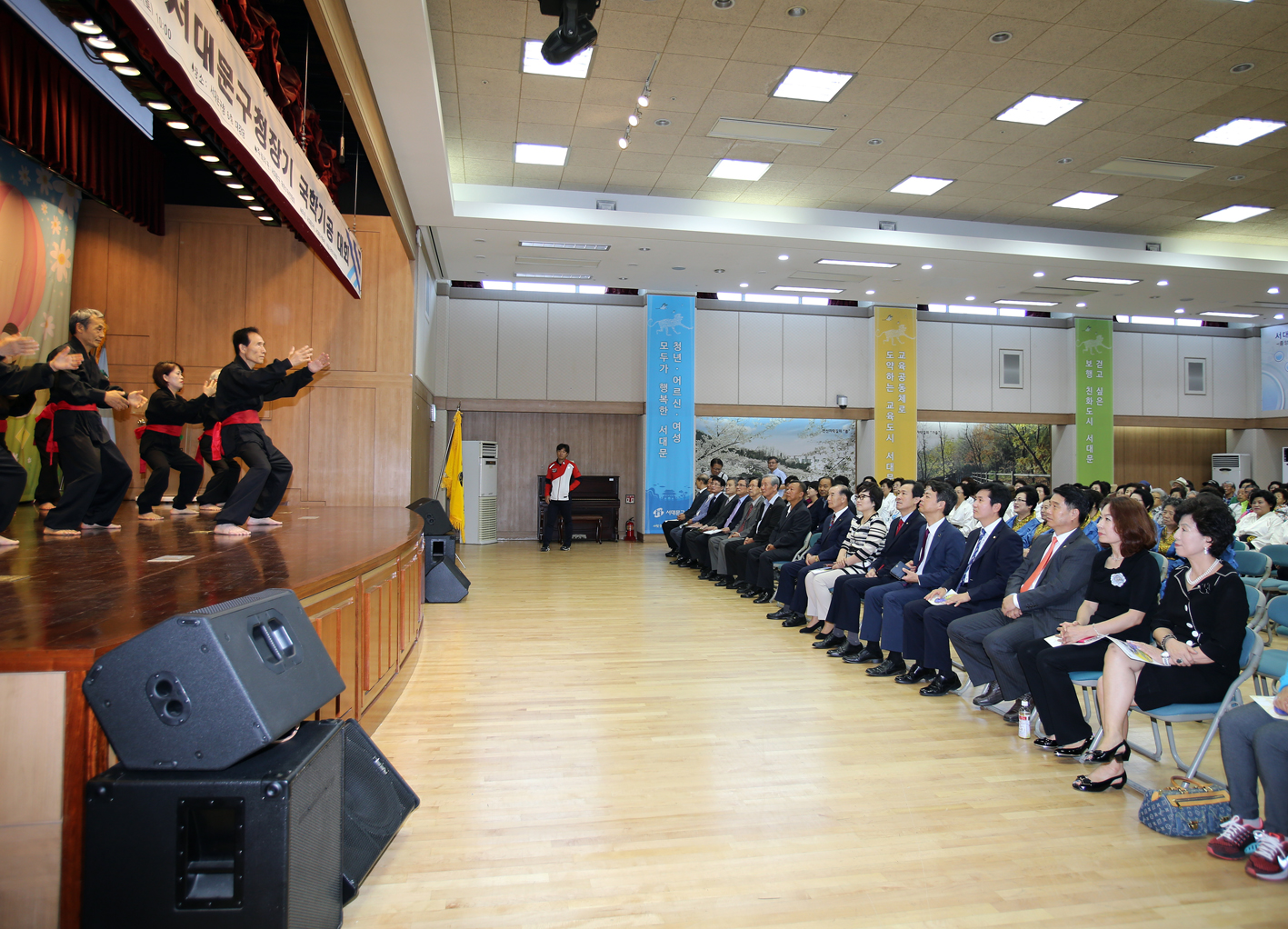 제9회 서대무구청장기 국학기공경연대회 5