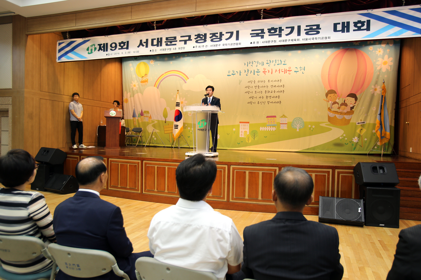 제9회 서대무구청장기 국학기공경연대회 4