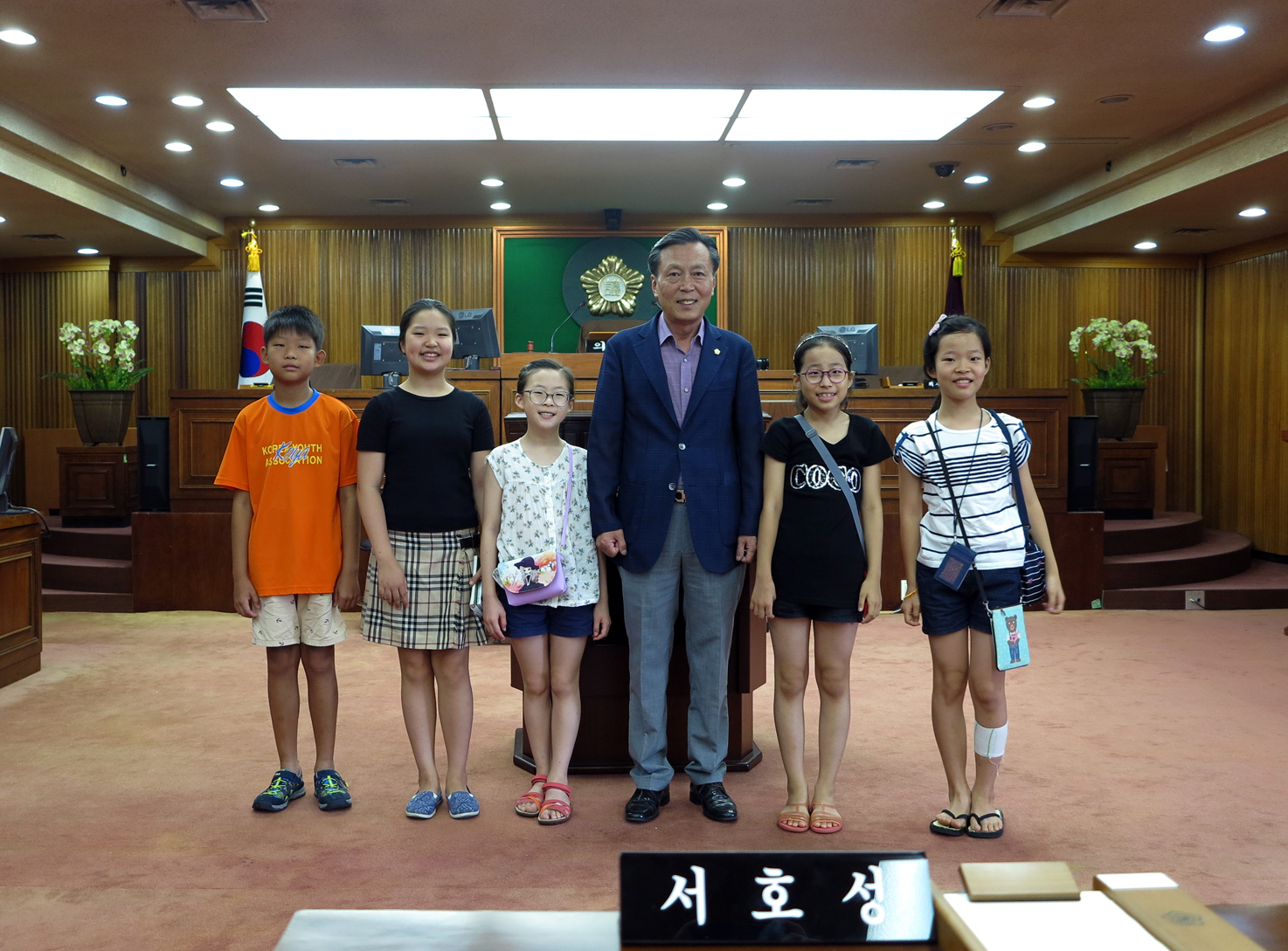 천연동 어린이기자단 취재 5