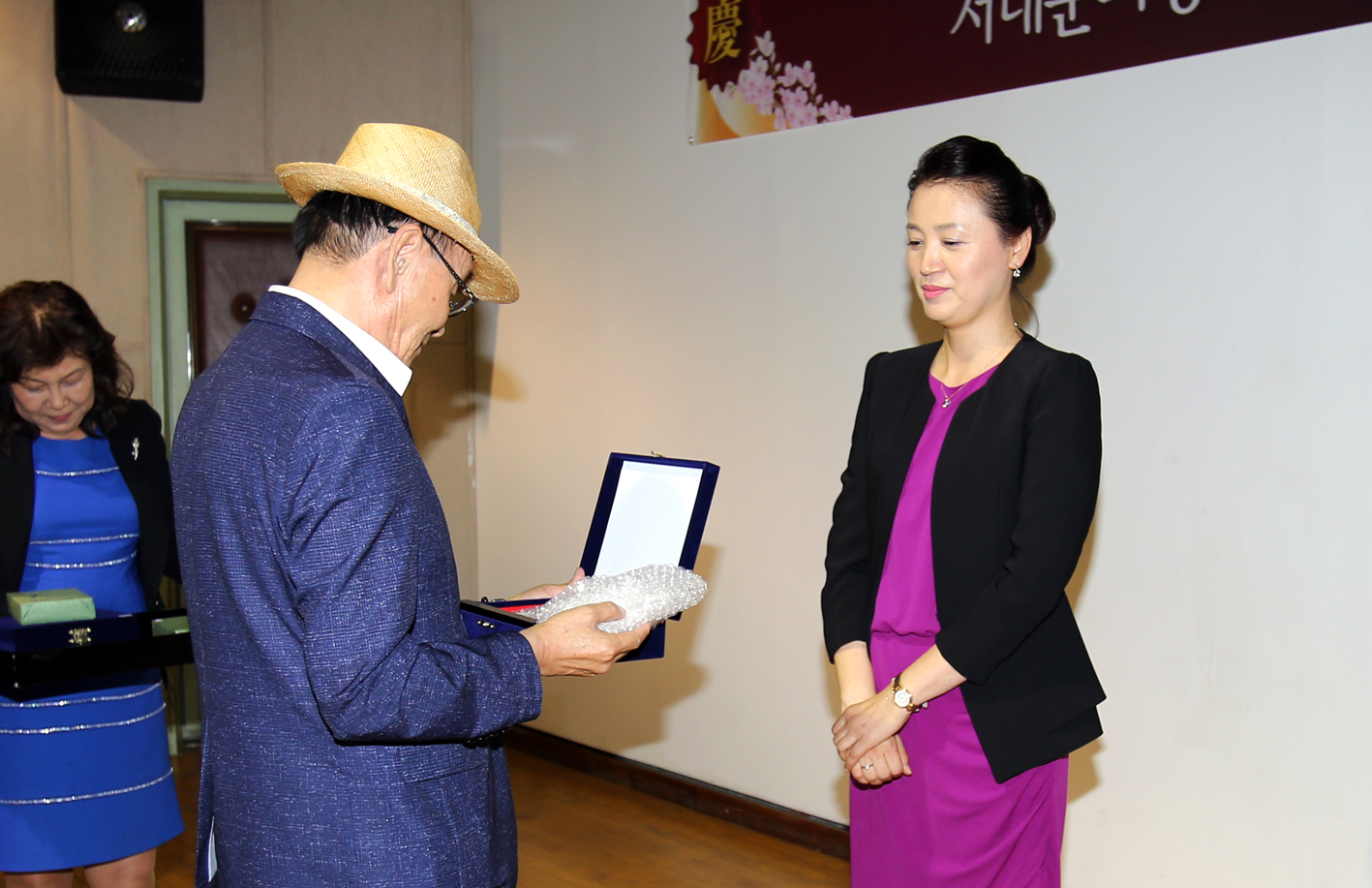 서대문자치신문 창간25주년 기념 및 서대문희망리더 대상 시상식 2