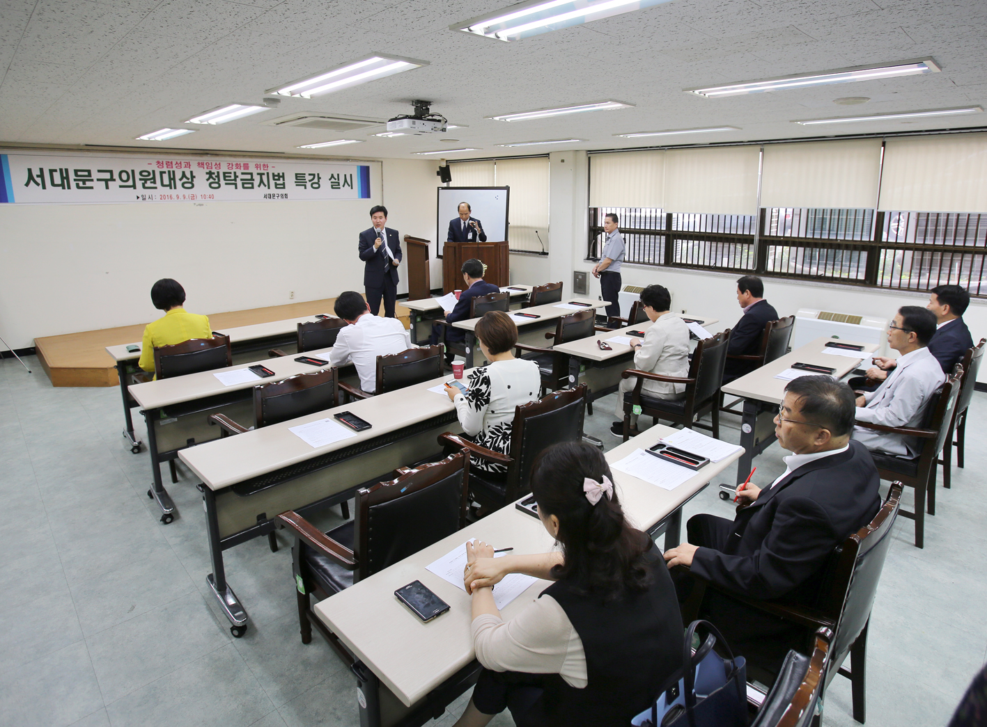 서대문구의원대상 청탁금지법 특강실시 4