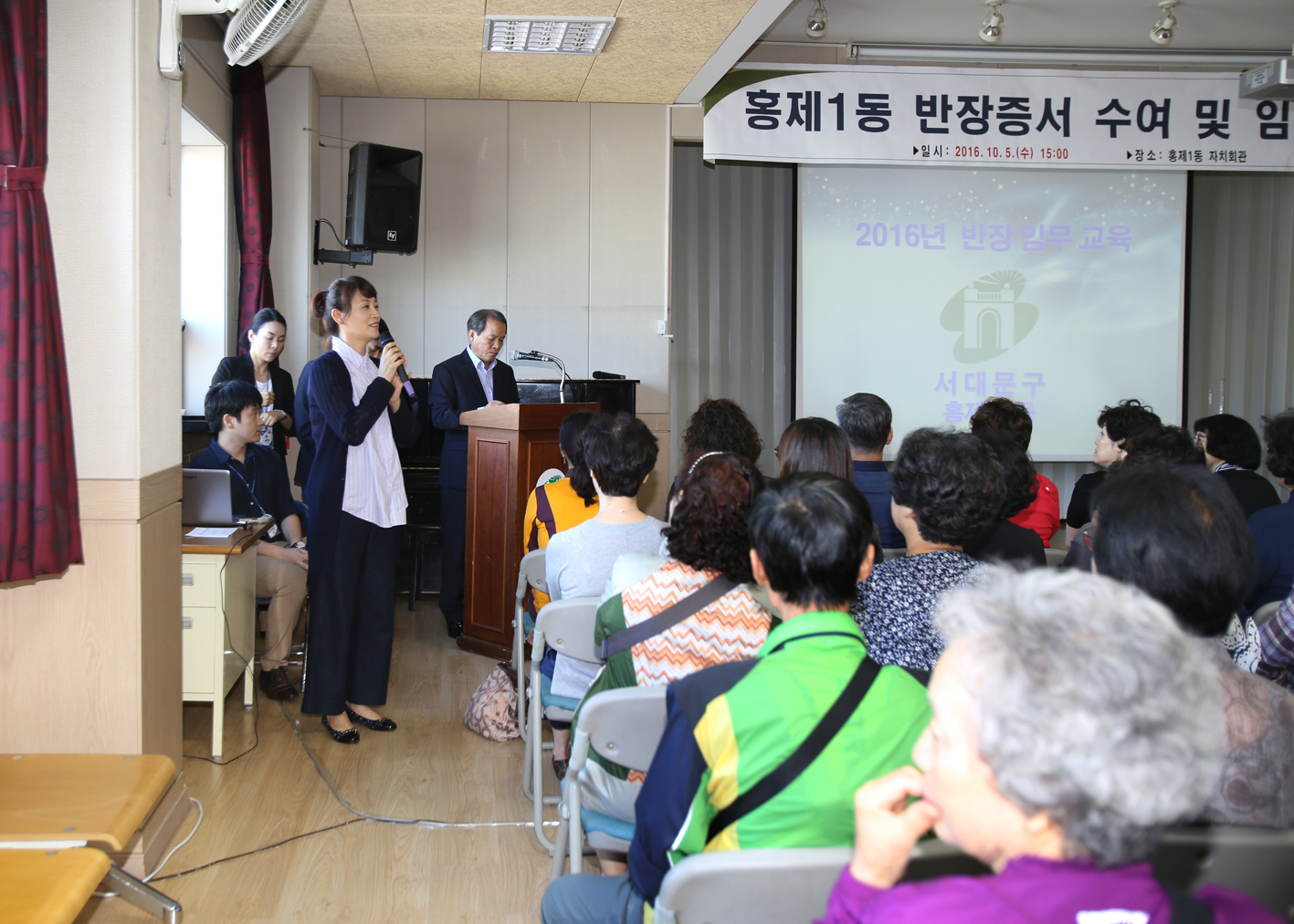 홍제1동 동주민센터 반장증서 수여식 2
