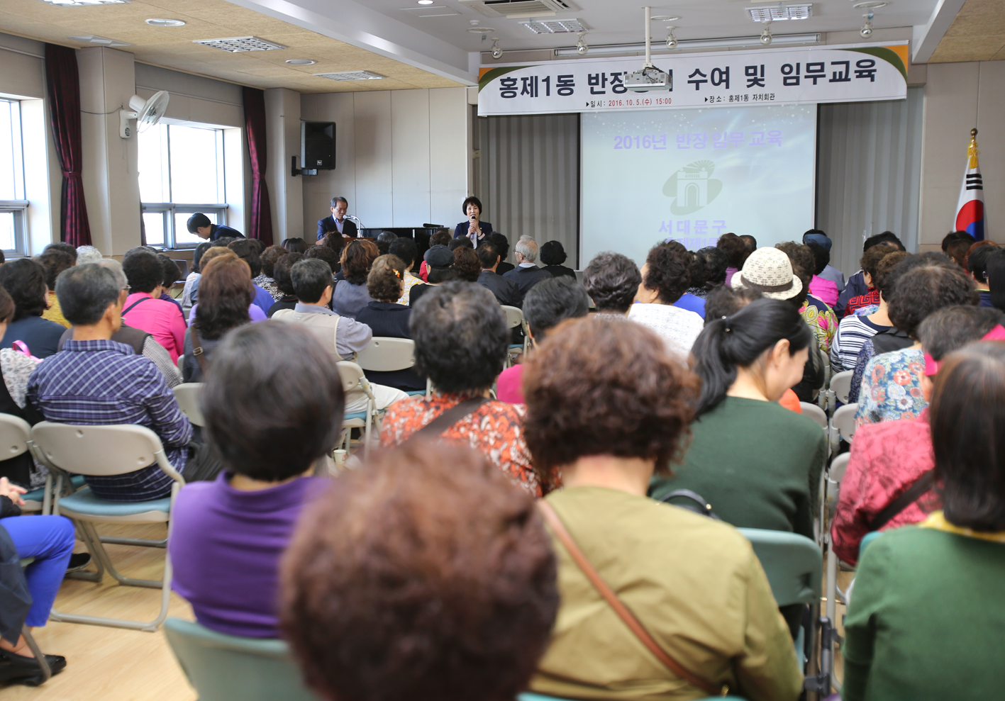 홍제1동 동주민센터 반장증서 수여식 7
