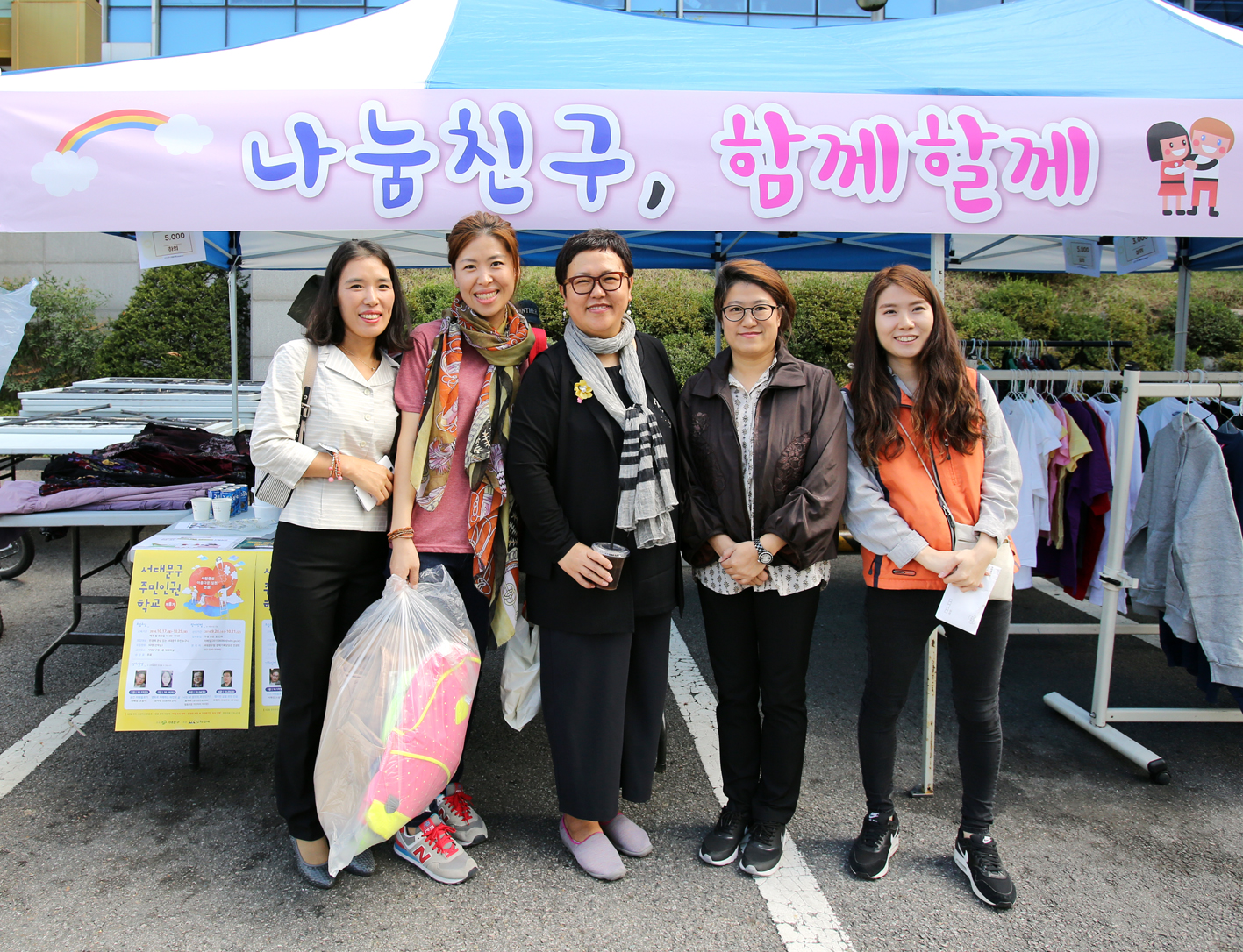 1004의 주먹밥 먹고 힘내서 함께 일하고 4