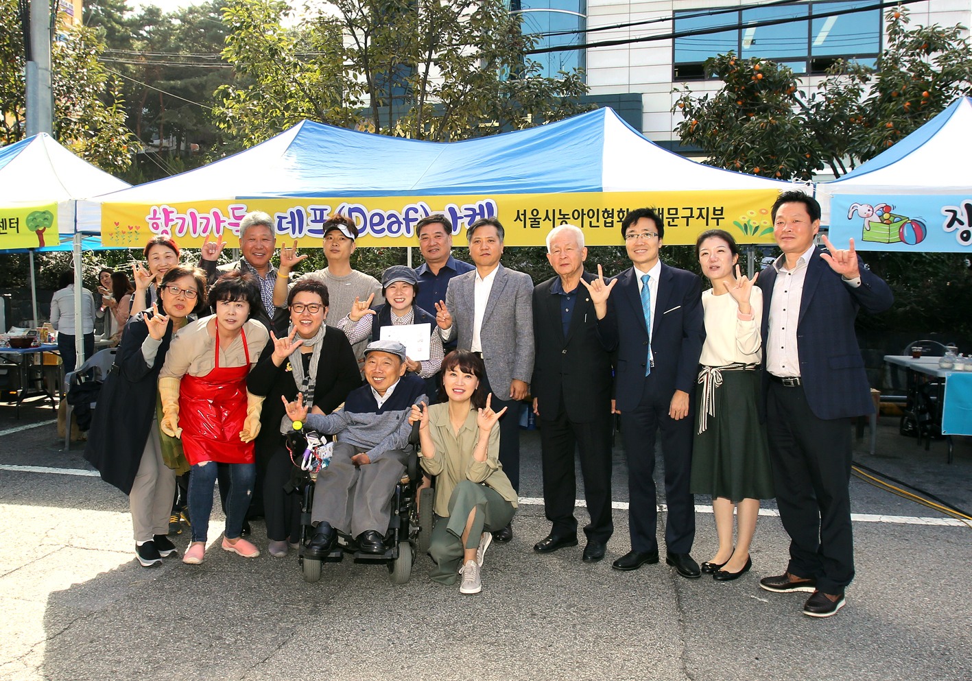 1004의 주먹밥 먹고 힘내서 함께 일하고 2
