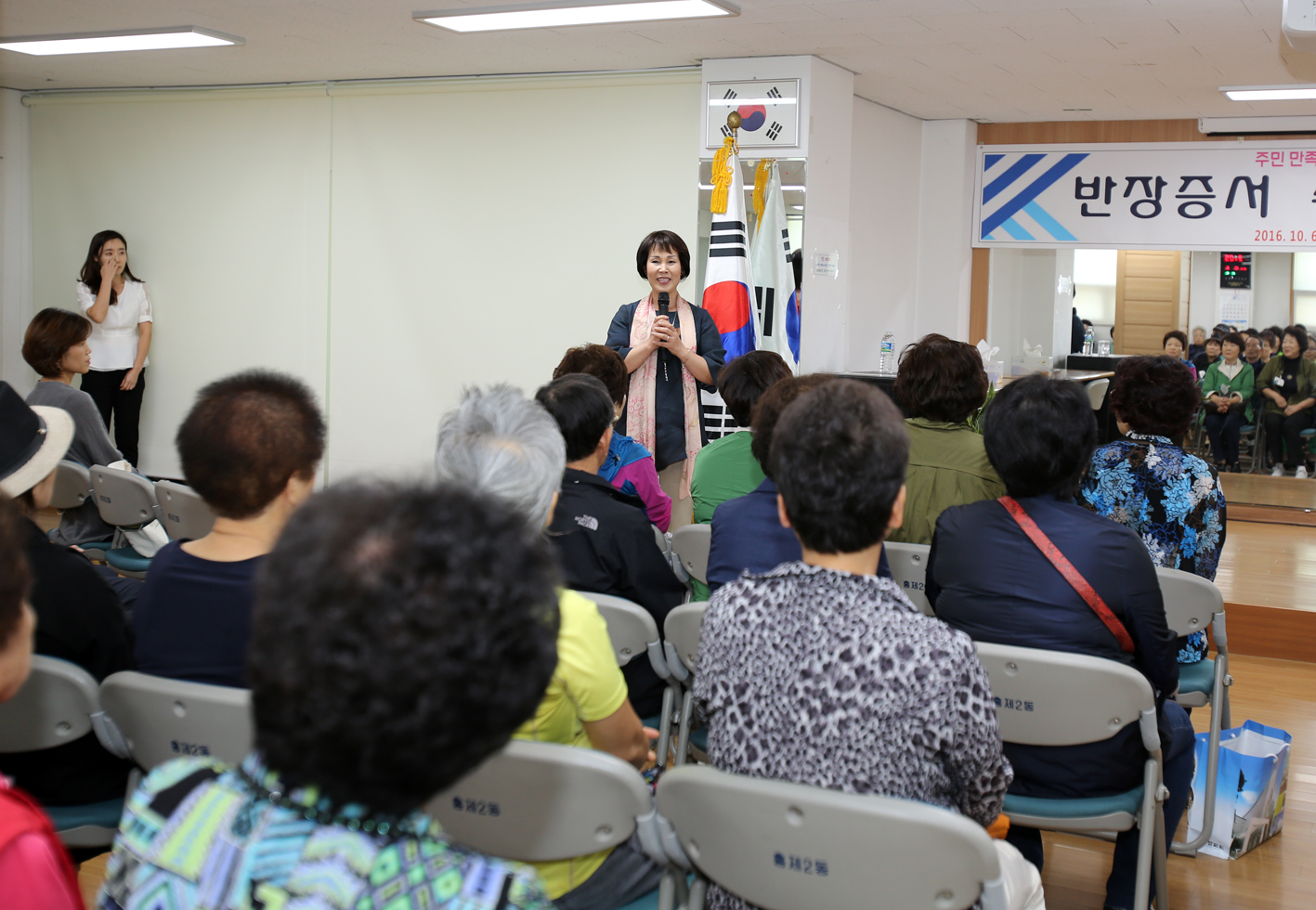 홍제2동 동주민센터 반장증서 수여식 및 인왕산현대 경로당방문 1
