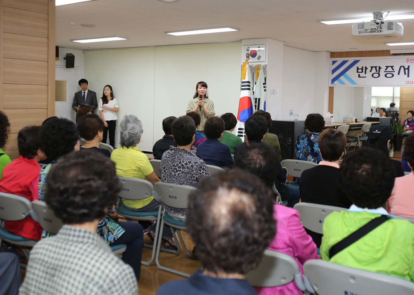 홍제2동 동주민센터 반장증서 수여식 및 인왕산현대 경로당방문 2