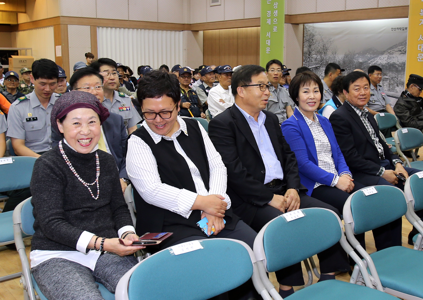 제64주년 향군의 날 기념행사 4