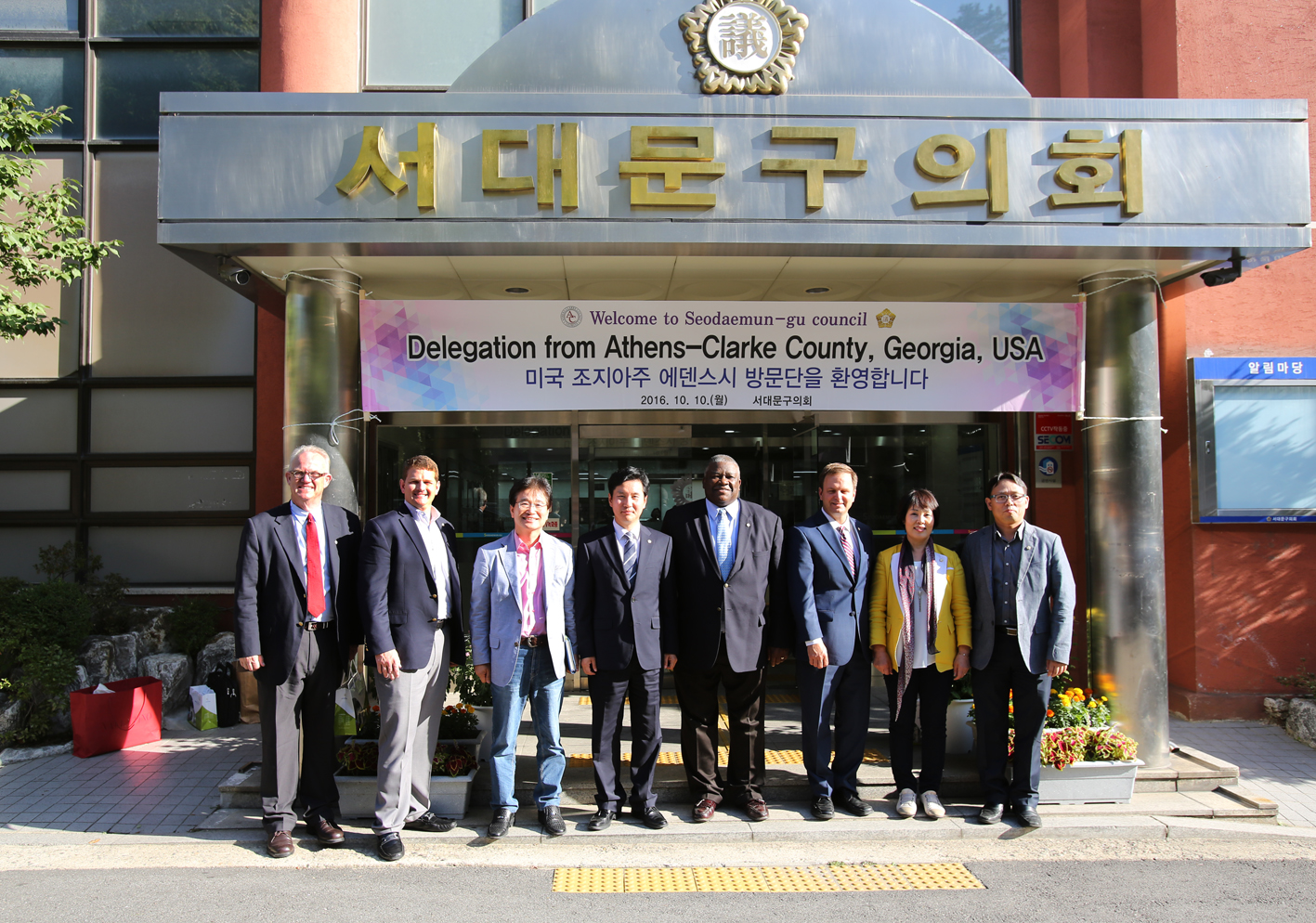 미국 자매결연도시(에덴스시 의원) 4