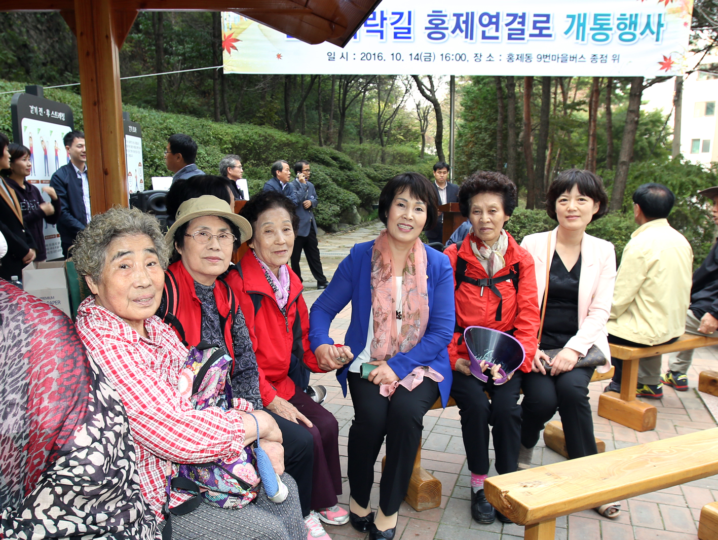 안산자락길 홍제연결로 개통행사 4