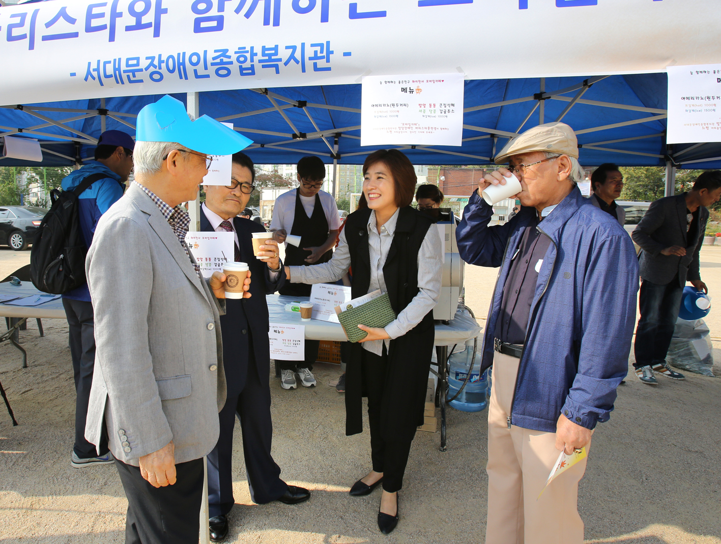 2016 굴레방 나눔 한마당 1