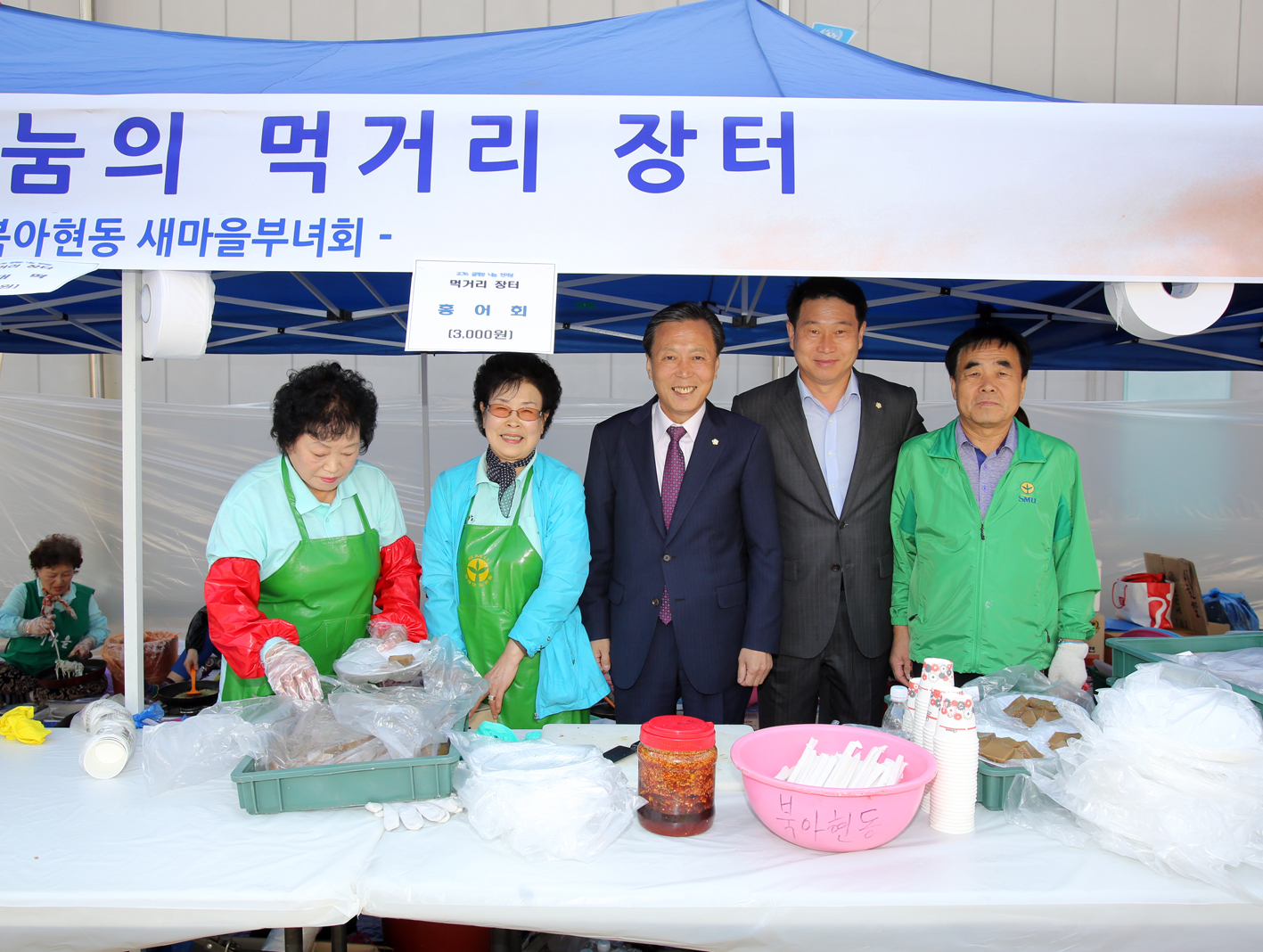 2016 굴레방 나눔 한마당 2