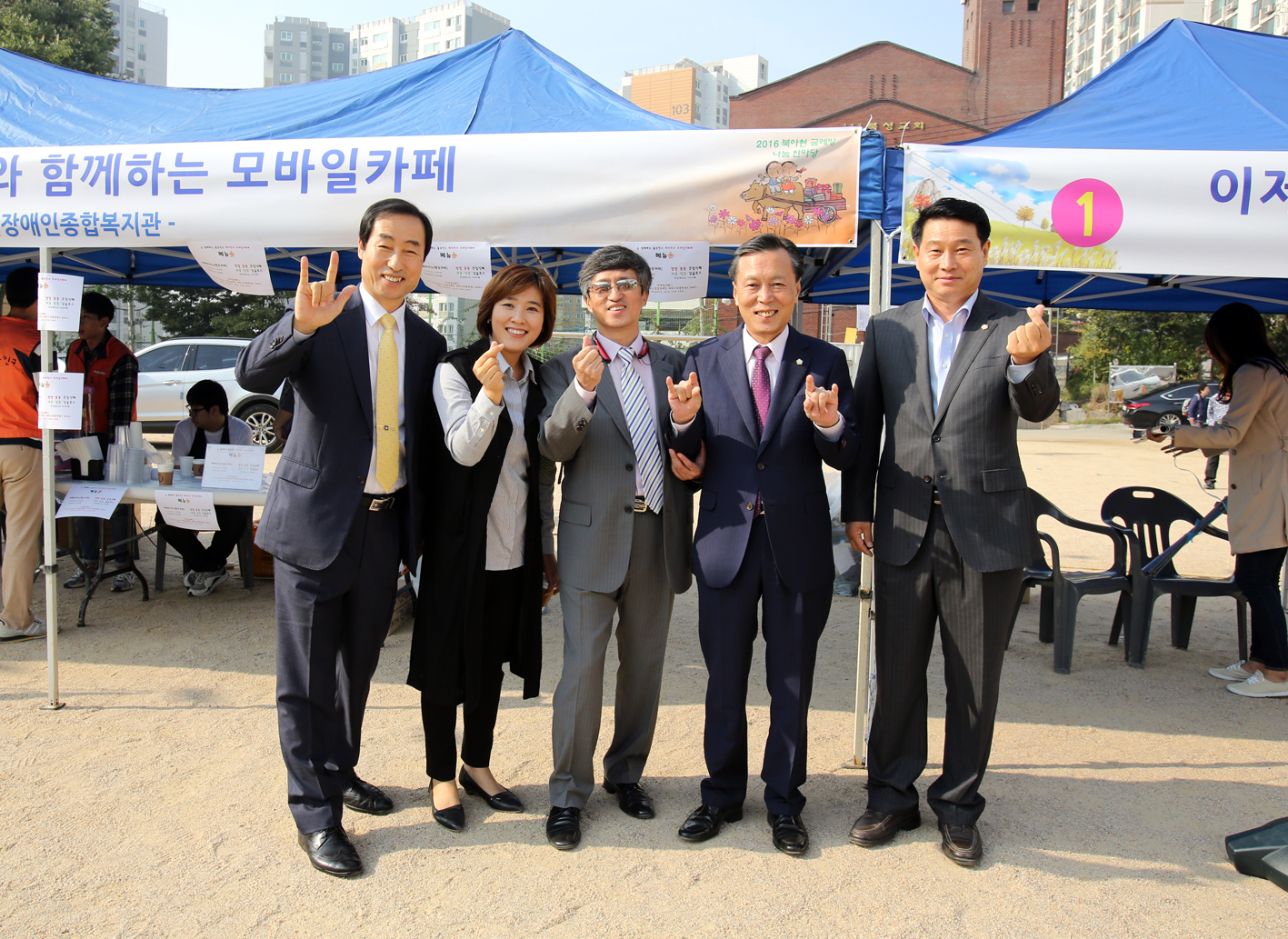 2016 굴레방 나눔 한마당 3