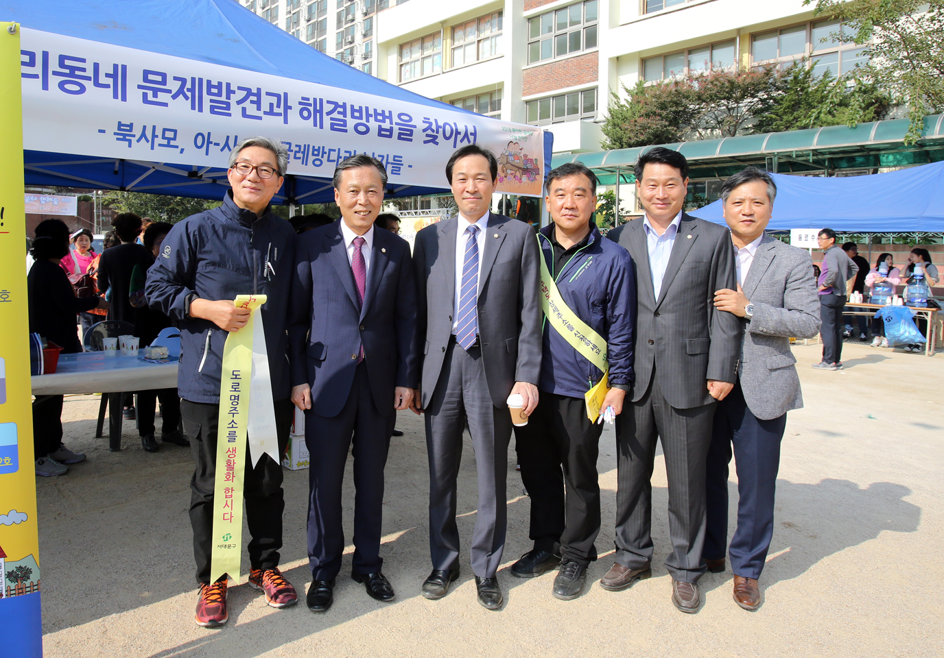 2016 굴레방 나눔 한마당 13
