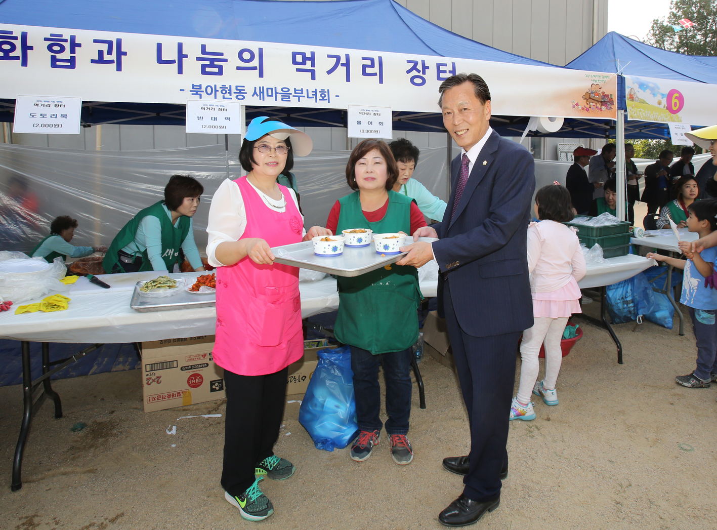 2016 굴레방 나눔 한마당 31